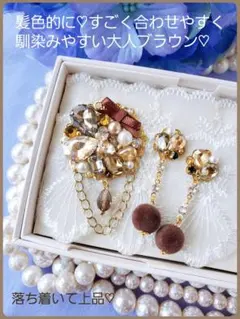 送料込み【B級品】上品♡セットアップ★大人ブラウン♡合わせやすく馴染みやすい