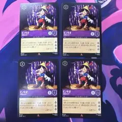 ロルカナ ピノキオ おしゃべり人形 PRカード スタートツアー 限定プロモ ロルカナ ピノキオ おしゃべり人形 PRカード スタートツアー