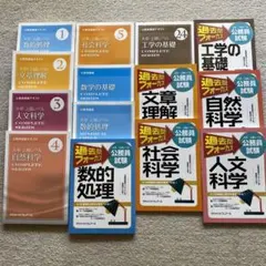 2026年最新】クレアール公務員講座の人気アイテム - メルカリ