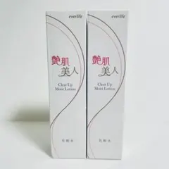 美・皇潤パーフェクトホワイトリンクルリッチローション 艶肌美人