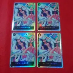 あーゆー様 リクエスト 3点 まとめ商品