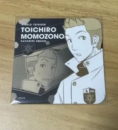 Item thumbnail for item f79f02ed-01ac-470c-9fdd-eeb0ec34043a