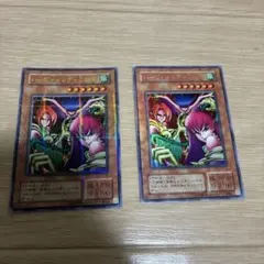 遊戯王　ハーピィレディ　三姉妹　パラレル　ウルトラ　2枚