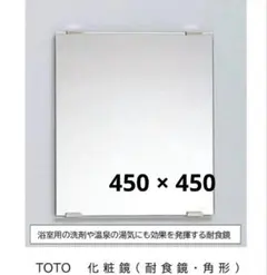 toto 浴室乾燥機 フィルター tyk150 TOTO TYR621R 三乾王 浴室換気暖房
