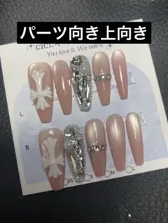 miinyan様 リクエスト 2点 まとめ商品