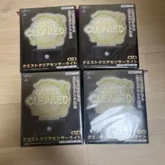 モンスターハンターワイルズ　クエストクリアセンサーライト 4個セット