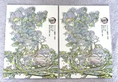 鬼滅の刃 映画 来場者特典 2冊セット