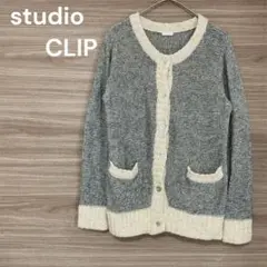 studio CLIP ニット　カーディガン 羽織　グレー　綿麻毛混