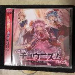 2025年最新】チュウニズム イロドリミドリの人気アイテム - メルカリ