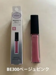 ヴィセ　エッセンスリッププランパー 【リップグロス・BE300】唇ぽってり