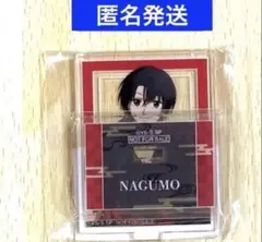 サカモトデイズ　和洋折衷　イベント特典　アクリルスタンド　南雲