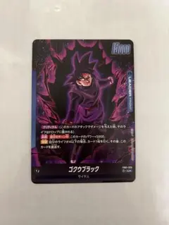 2025年最新】ゴクウブラック リーダーパラレルの人気アイテム