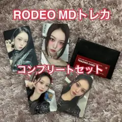 MOMOLAND RODEO MDトレカセット(ジェイン)