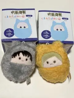 呪術廻戦　くるみたぴぬいVol.2　懐玉・玉折 七海建人　灰原雄