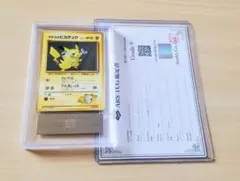 ARS9 ピカチュウ 明治 チョコスナック 068/PCG-P PSA9相当 - メルカリ