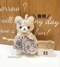 モフモフ子ねこちゃん ぬいぐるみチャーム ハンドメイド 187
