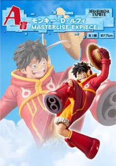 ノ*ブ様 一番くじONE PIECE