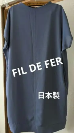 FIL DE FERポケット、裏地付きチュニック　ブルー