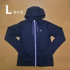 Mizuno ミズノ フルジップフード付きパーカー ネイビー×パープル　L