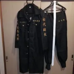 東京リベンジャーズ　佐野万次郎　特服