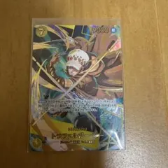 2025年最新】トラファルガーローsrの人気アイテム - メルカリ