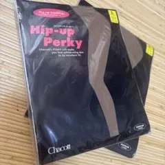 Chacott ヒップアップパーキー 2色セット新品未使用