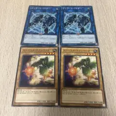 遊戯王　エンジェル・トランペッター　リンク・スパイダーセット