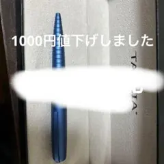 CB384 パイロット PILOT シャープペン フレフレ 初代 希少 レア - メルカリ