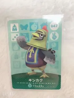 どうぶつの森 amiiboカード キンカク