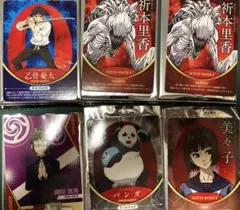 呪術廻戦　コラボ　吉野家　カード