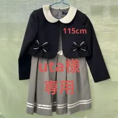 入学式　115センチ　女の子 arisana 入学式 女の子 服 卒園式 女 「arisanaオリジナル入学式