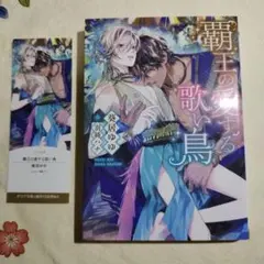 ケンシン様 リクエスト 4点 まとめ商品