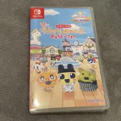 たまごっち　プチプチおみせっち　おまちど〜さま！　Switch カセット