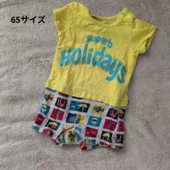 ベビー ロンパース イエロー 夏柄 半袖　65サイズのサムネイル