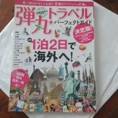 Item thumbnail for item 3708e321-302e-48f3-a9b6-4c929ba7ed51