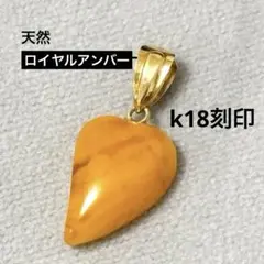 ヴィンテージ 天然 琥珀 ロイヤルアンバー バタースコッチ リング 旧 ロシア ヴィンテージ 天然 琥珀 ロイヤルアンバー バタースコッチ