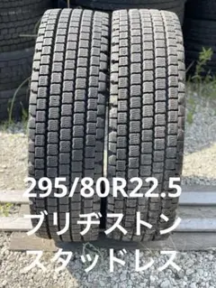 引き取り限定❗️225/70/17.5LT スタッドレスタイヤ☆ヨコハマZEN6本 引き取り限定❗️225/70/17.5LT スタッドレスタイヤ☆ヨコハマZEN6本