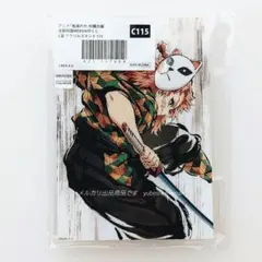 【未開封】 鬼滅の刃 炭治郎　オールスター缶バッジ 12個セット　錆兎　煉獄 楽天市場】鬼滅の刃 錆兎 缶バッジの通販