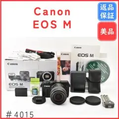 Canon EOS M ミラーレス一眼 手振れ補正標準&単焦点レンズ 元箱付き
