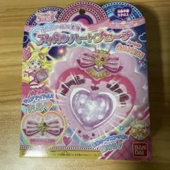 未使用 キミとアイドルプリキュア アイドルハートブローチ