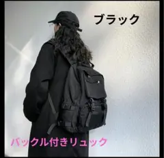 大容量リュック バッグ 黒 ブラック 男女兼用 通学 A4 バックパック 通勤