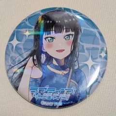 黒澤ダイヤホログラム缶バッジ Aqours 僕らの永久hours