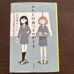 ヒサ様 リクエスト 3点 まとめ商品