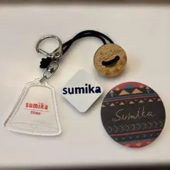 sumika グッズ　3点セット