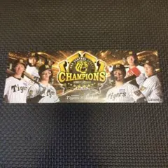 【ジョーシン限定】阪神タイガース　2026　優勝記念　ステッカー