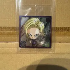 ドラゴンボール　ウエハース　シール　人造人間18号
