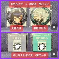 ホロライブ 大神ミオ 缶バッジ まとめ売り 2025年最新】大神ミオ 缶バッジの人気アイテム - メルカリ