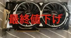 【中古】GeForce GTX 1080 ARMOR 8G OC グラボ