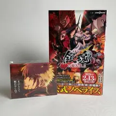 銀魂　吉原大炎上　小説　＆　購入者特典カード