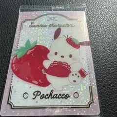 サンリオウエハース ポチャッコ スペシャル　箔押し　新品